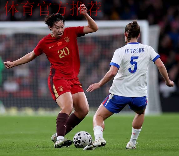 中国女足不敌英格兰女足 结束世界杯征程 中国女足不敌英格兰女足 结束世界杯征程