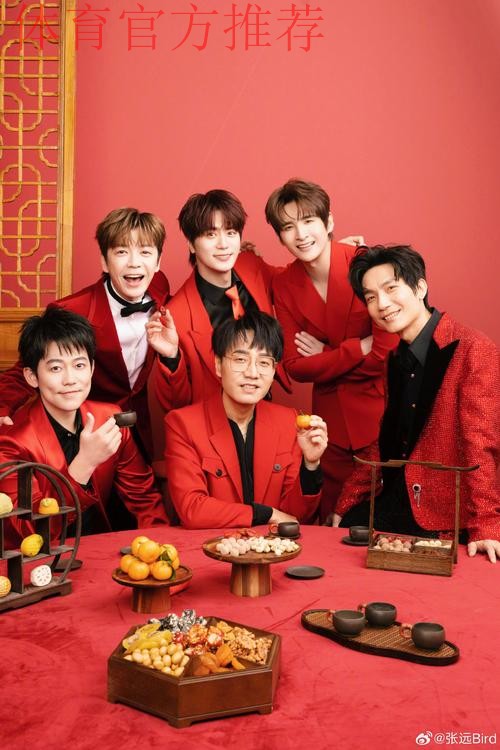 星光璀璨阵容强大 2022新春网络健身大联欢开启