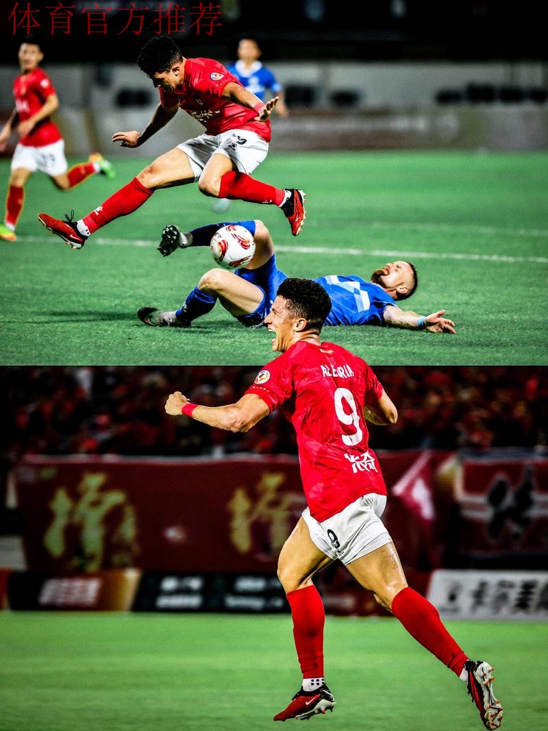 五超联赛第五轮精彩继续 “广州德比”以平局收场 五超联赛第五轮精彩继续 “广州德比”以平局收场