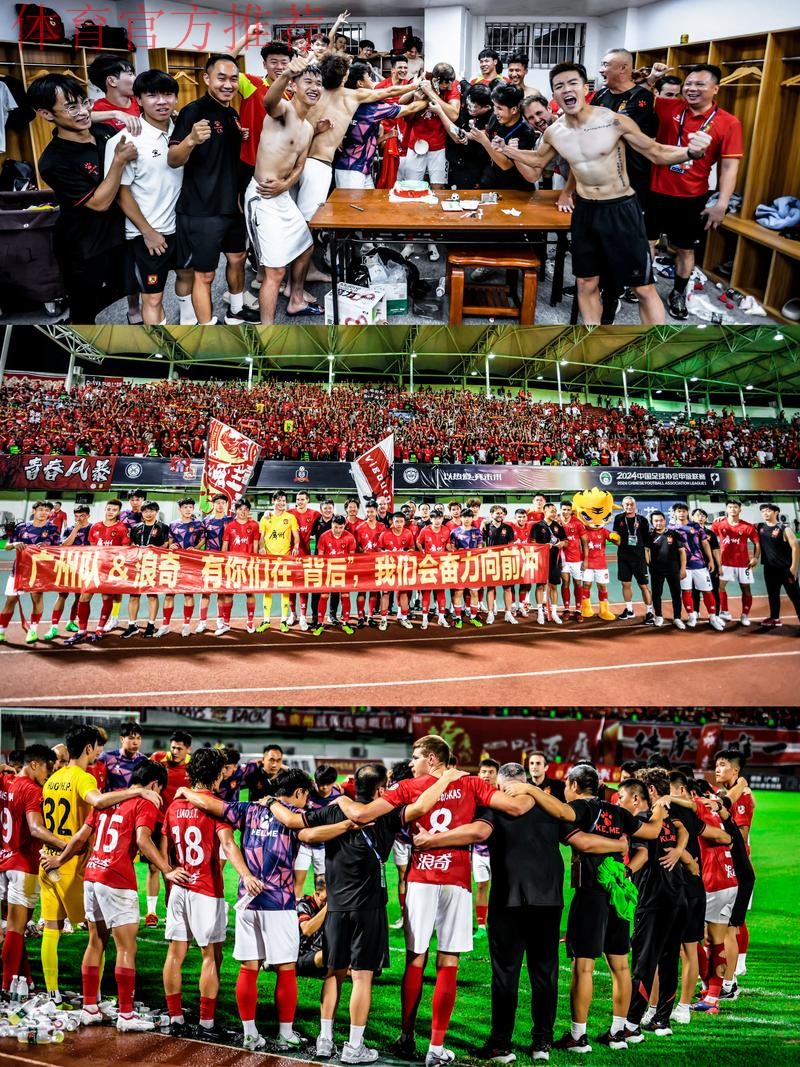 五超联赛第五轮精彩继续 “广州德比”以平局收场 五超联赛第五轮精彩继续 “广州德比”以平局收场