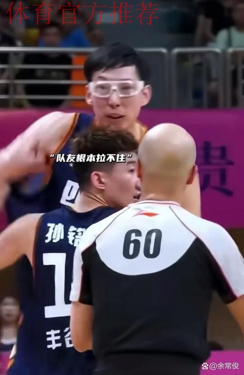 周琦孙铭徽同砍两双 四川男篮击败辽宁获全运铜牌