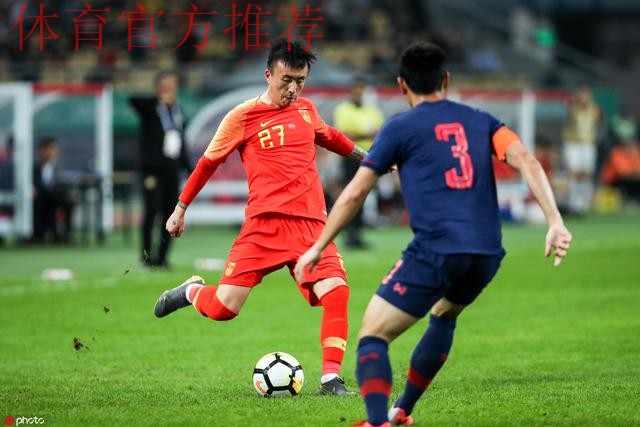 中国队0:1泰国队 无缘2019中国杯决赛 中国队0:1泰国队 无缘2019中国杯决赛