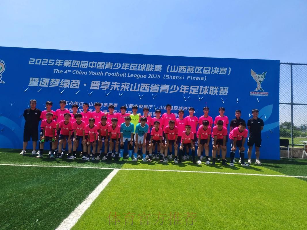 逐梦绿茵 启航金山 2021上海“金山杯”青少年足球邀请赛9月23日鸣锣开战 逐梦绿茵 启航金山 2021上海“金山杯”青少年足球邀请赛9月23日鸣锣开战