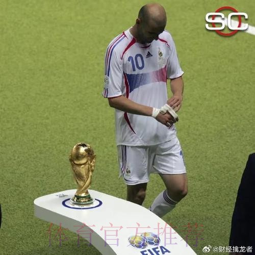 卡塞米罗告别齐达内：对您只有永恒的敬意